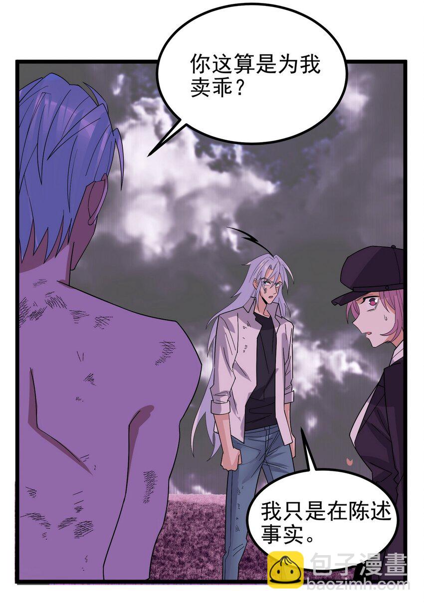 090 第八十八话 抉择时刻(1/2)-第89话
