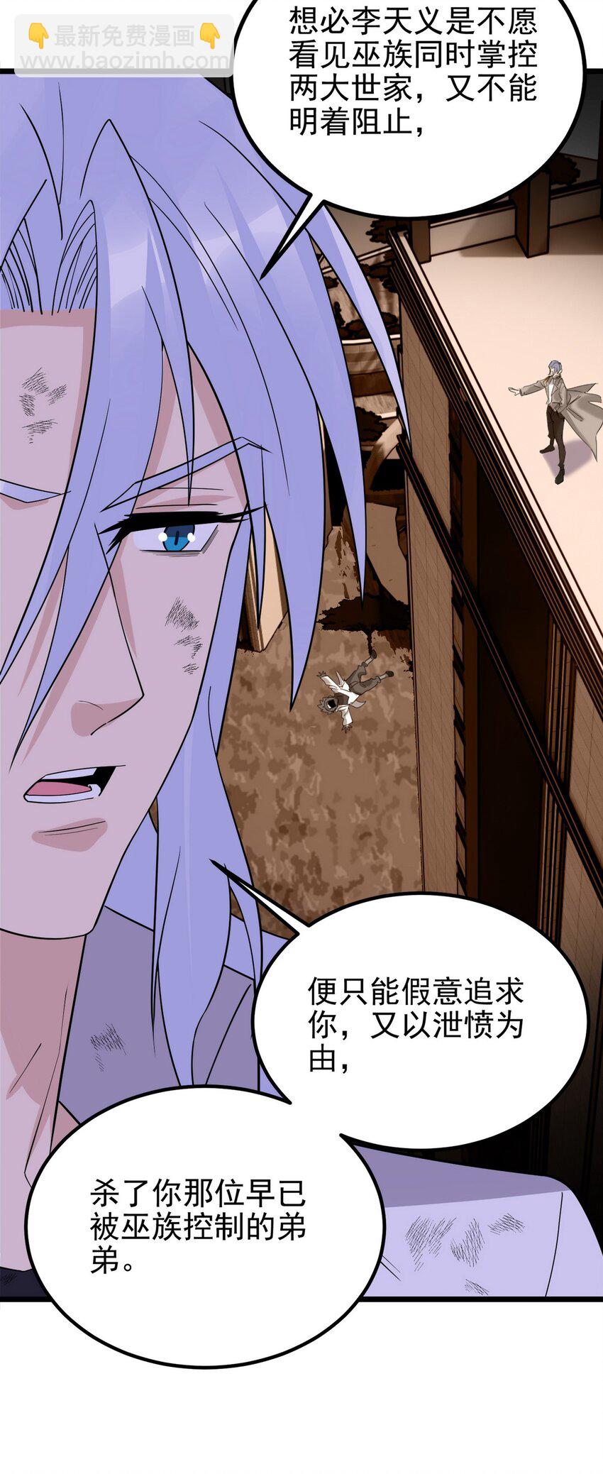 090 第八十八话 抉择时刻(1/2)-第89话