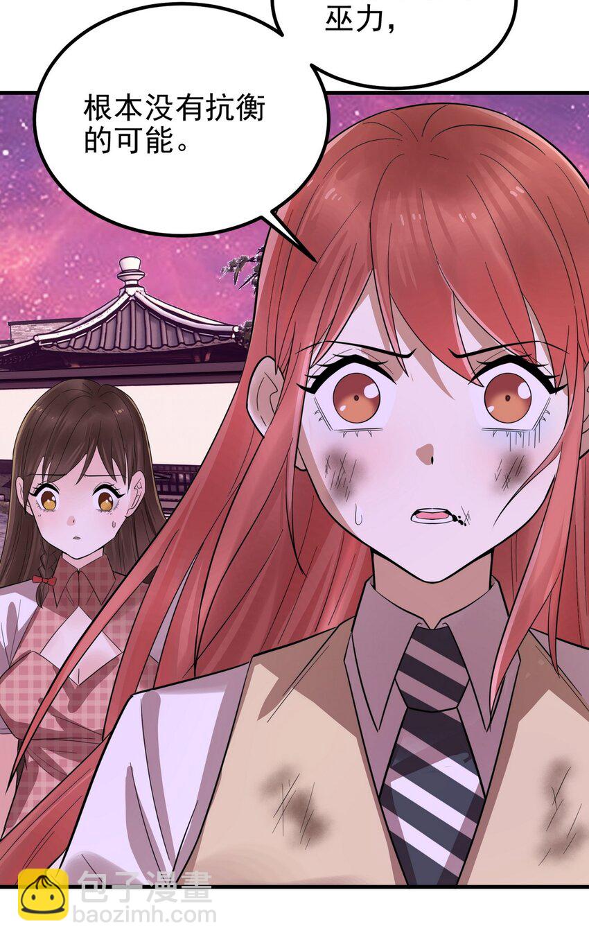 090 第八十八话 抉择时刻(1/2)-第89话