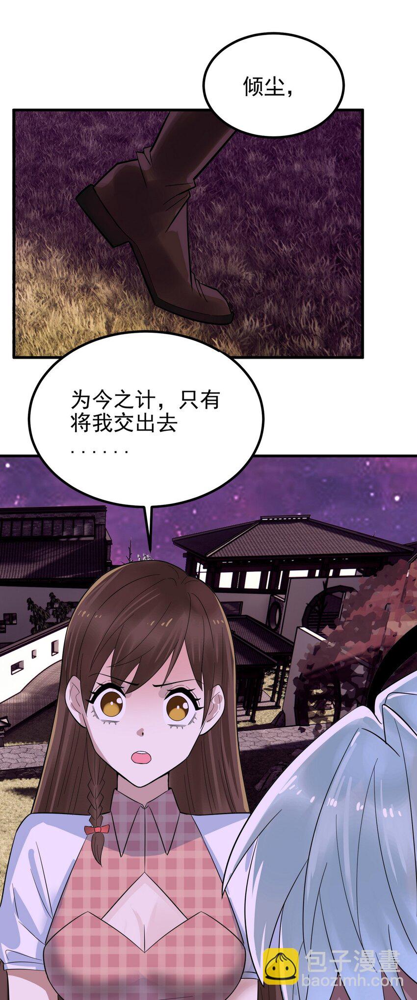 090 第八十八话 抉择时刻(1/2)-第89话