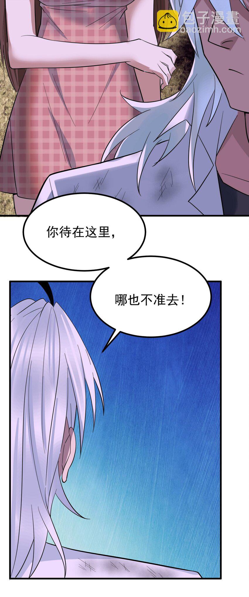 090 第八十八话 抉择时刻(1/2)-第89话