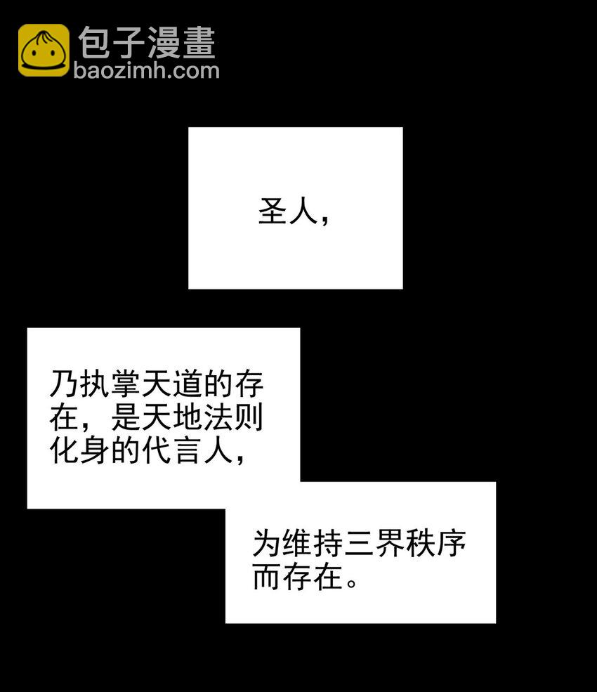 092 第九十话 多宝道人(1/2)-第91话