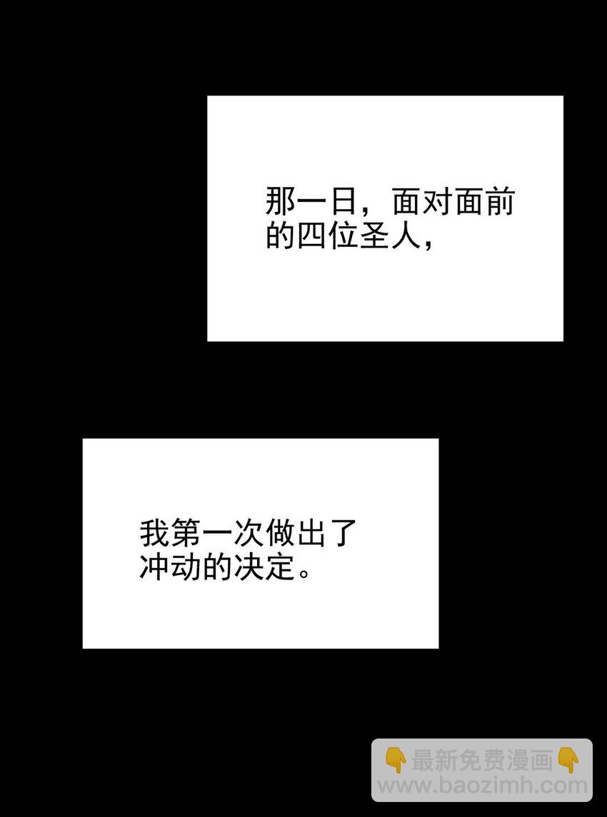 092 第九十话 多宝道人(1/2)-第91话