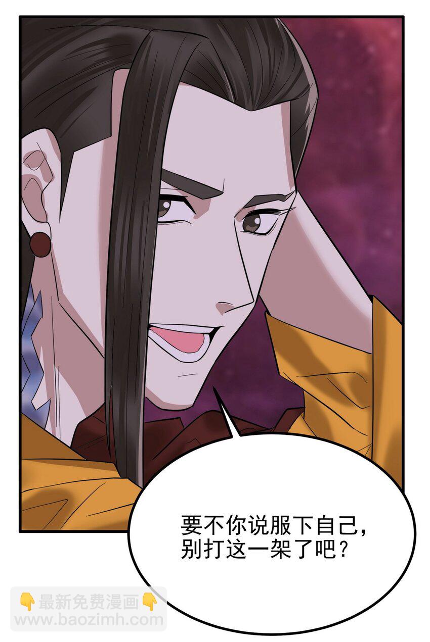 094 第九十二话 九龙降世(1/2)-第93话