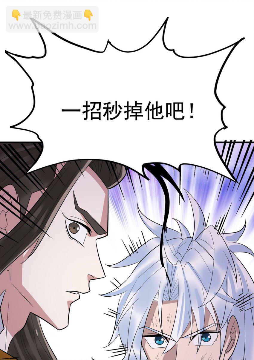 094 第九十二话 九龙降世(1/2)-第93话