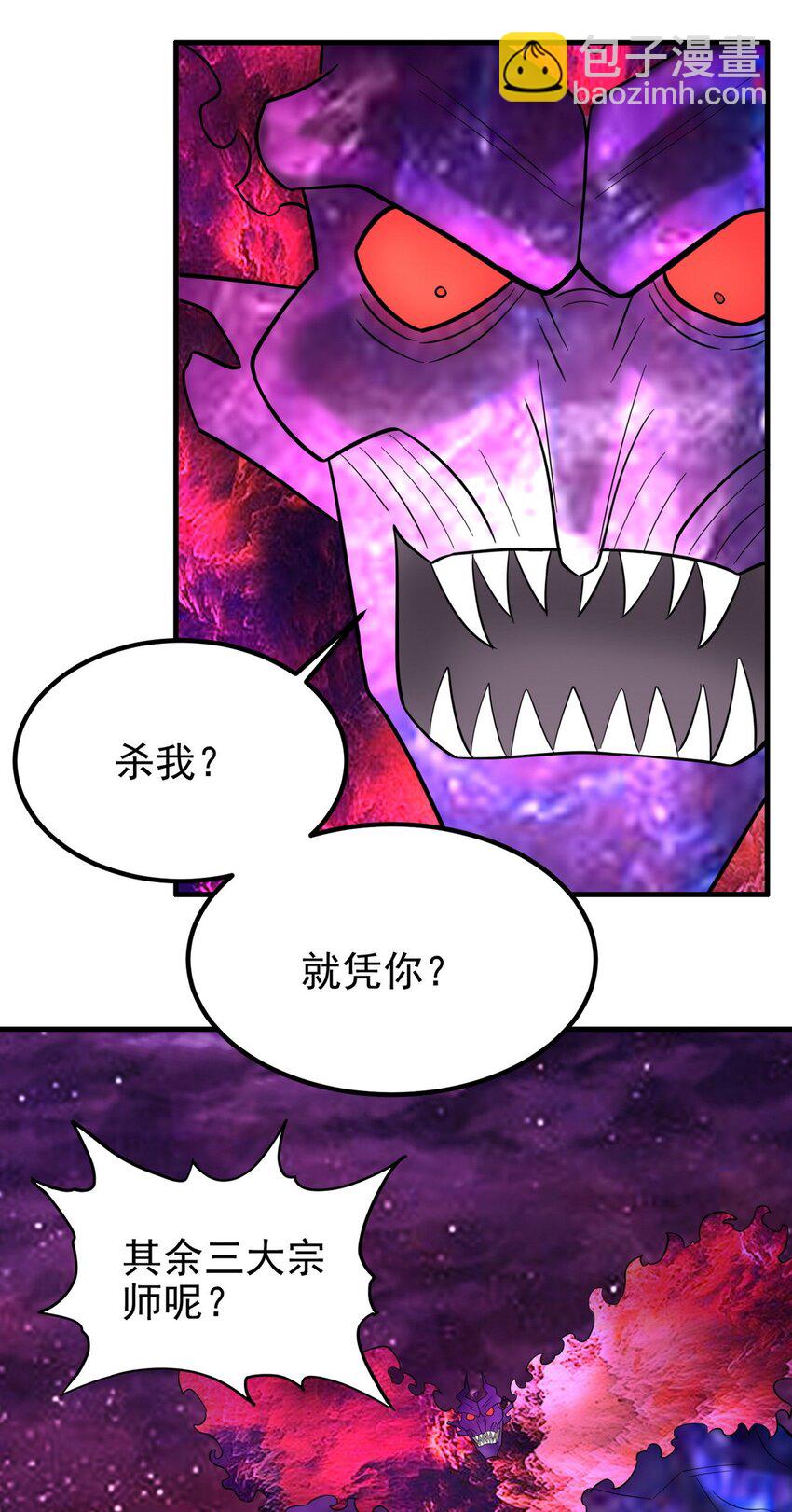 094 第九十二话 九龙降世(1/2)-第93话