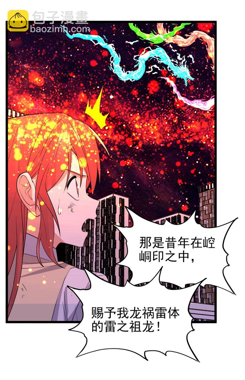 094 第九十二话 九龙降世(1/2)-第93话