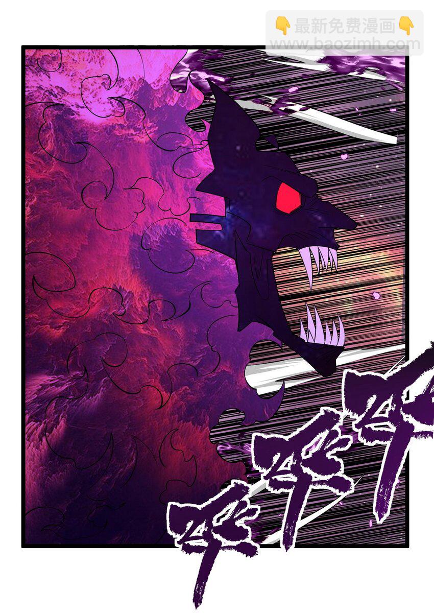 094 第九十二话 九龙降世(1/2)-第93话