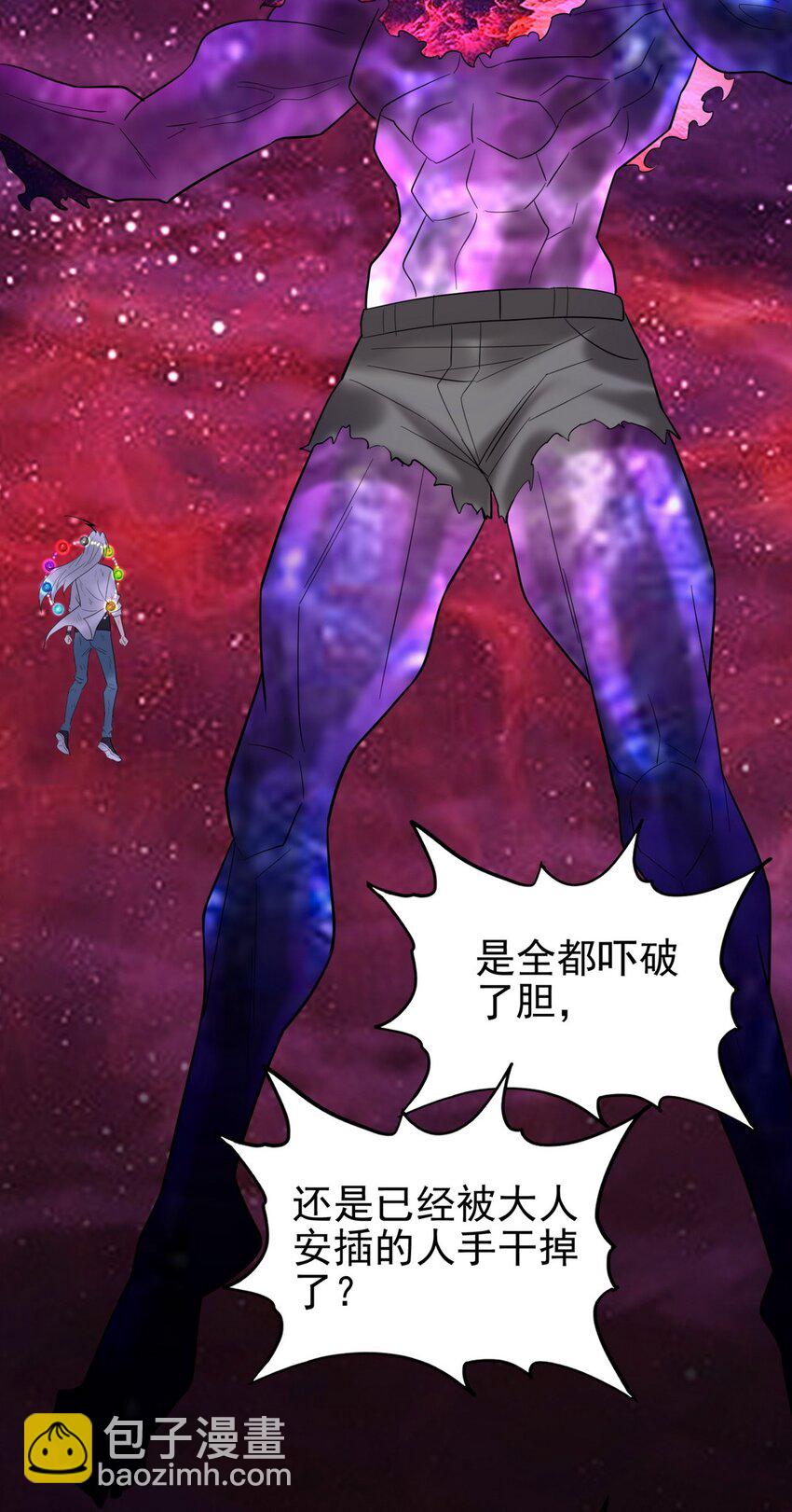 094 第九十二话 九龙降世(1/2)-第93话