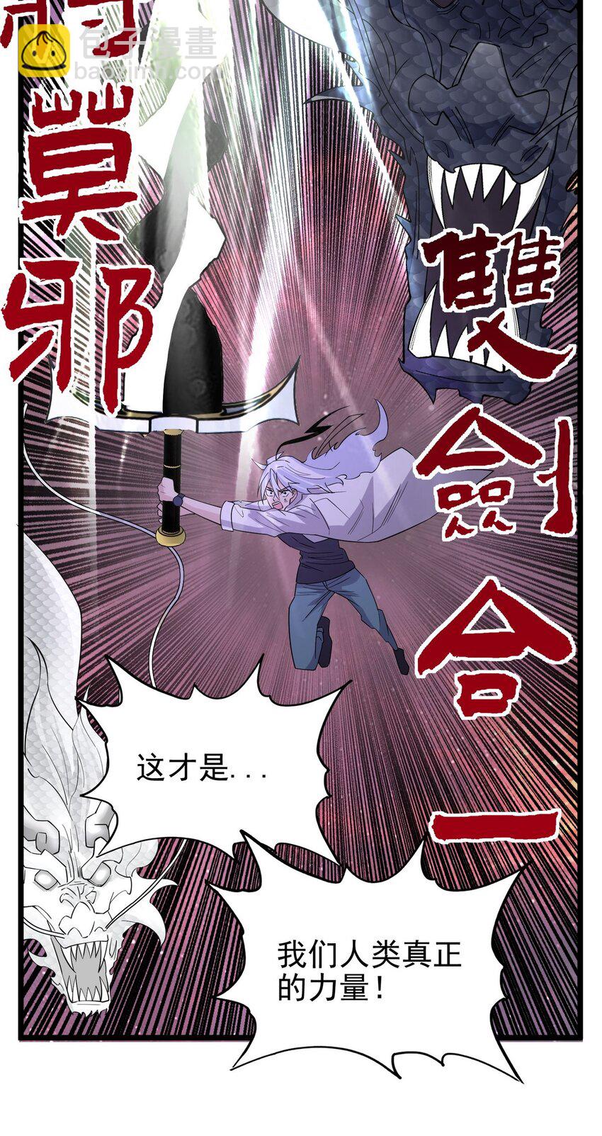 094 第九十二话 九龙降世(1/2)-第93话
