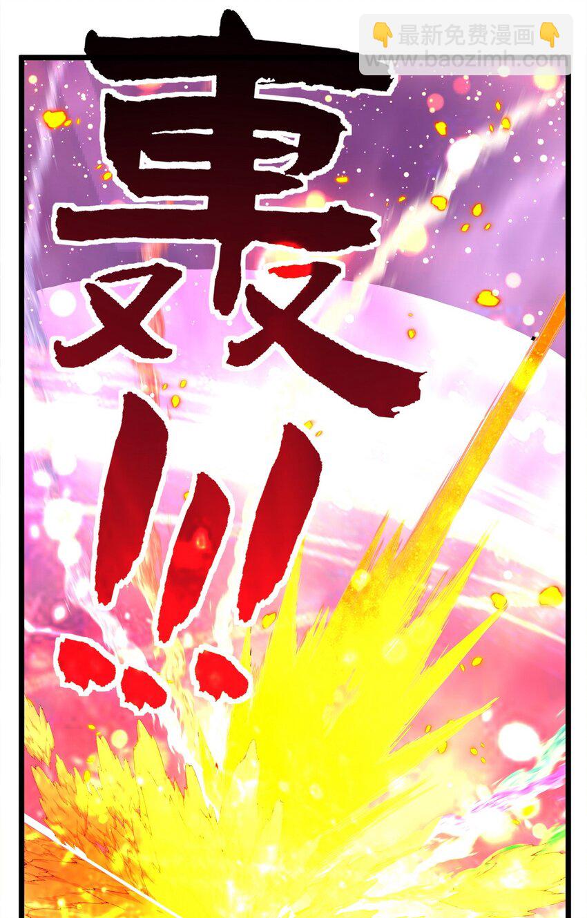 094 第九十二话 九龙降世(1/2)-第93话