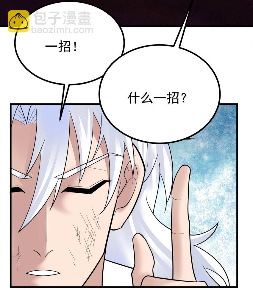 094 第九十二话 九龙降世(1/2)-第93话