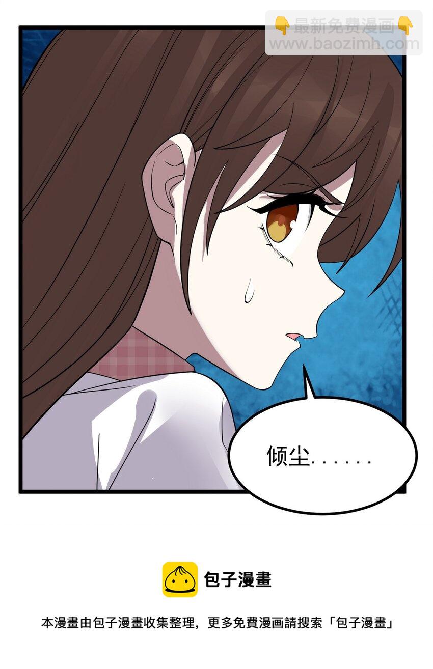 094 第九十二话 九龙降世(1/2)-第93话