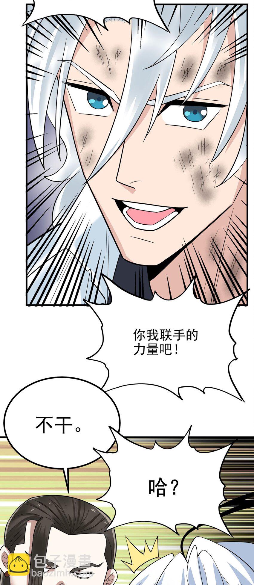 094 第九十二话 九龙降世(1/2)-第93话