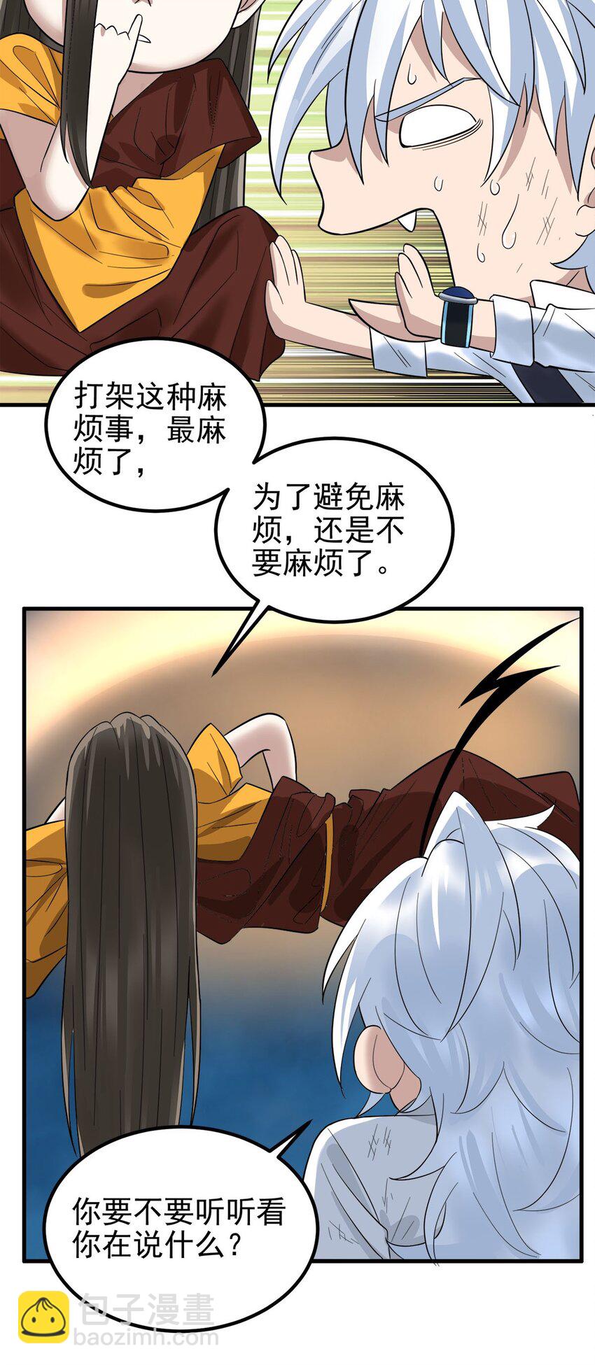 094 第九十二话 九龙降世(1/2)-第93话