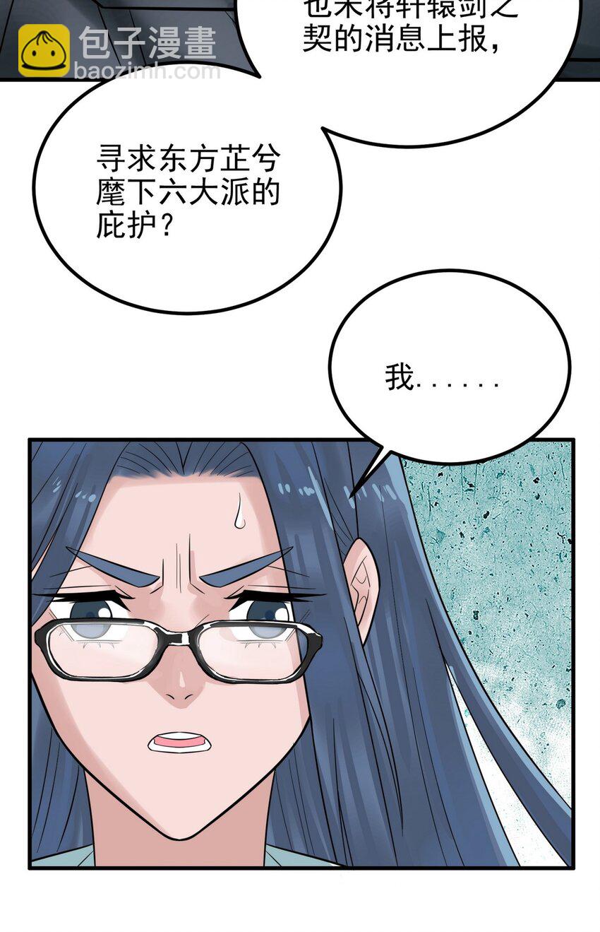 096 第九十四话 劫后余生(1/2)-第95话