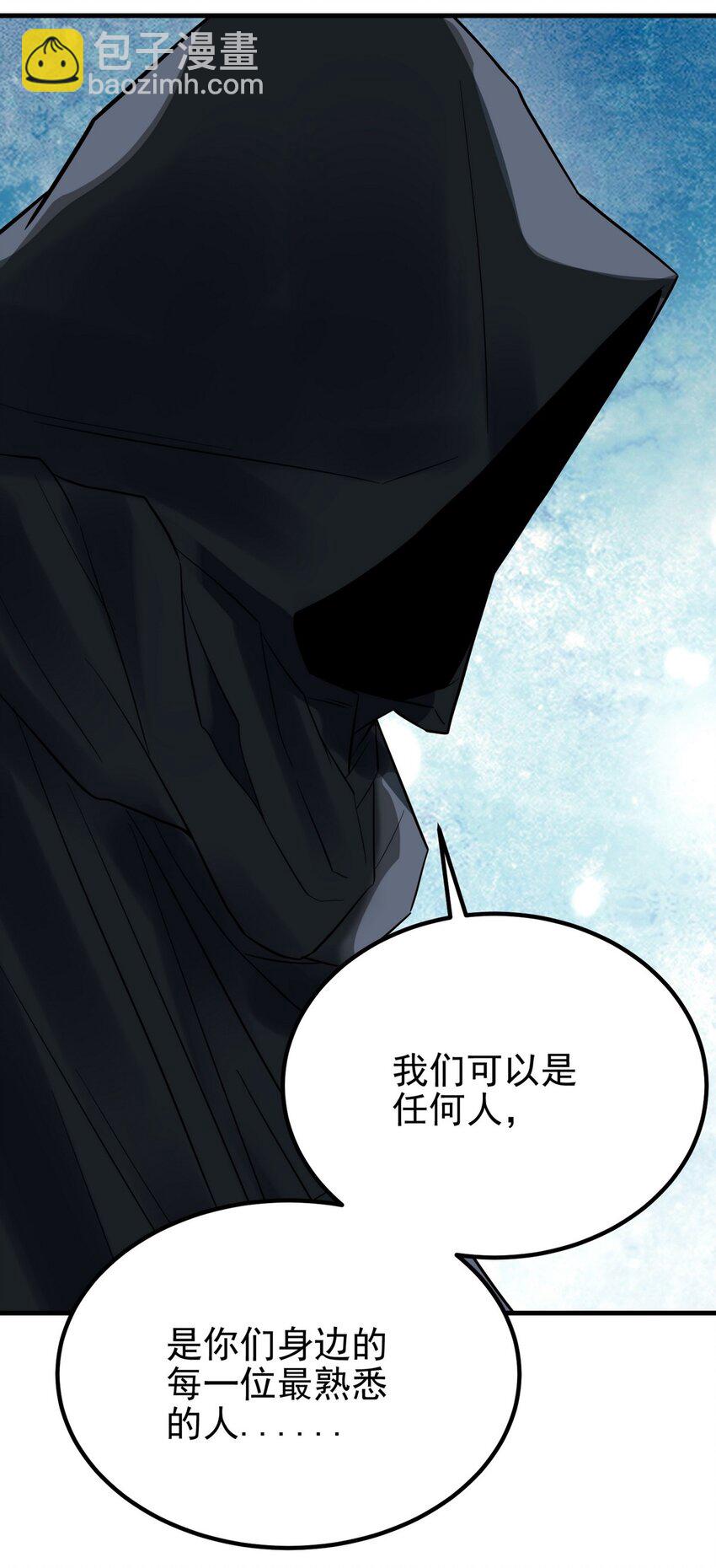 096 第九十四话 劫后余生(1/2)-第95话