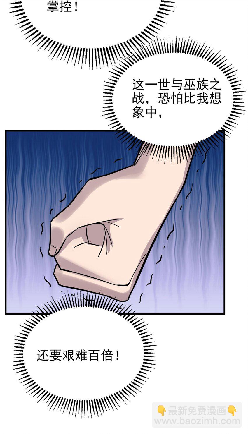 096 第九十四话 劫后余生(1/2)-第95话