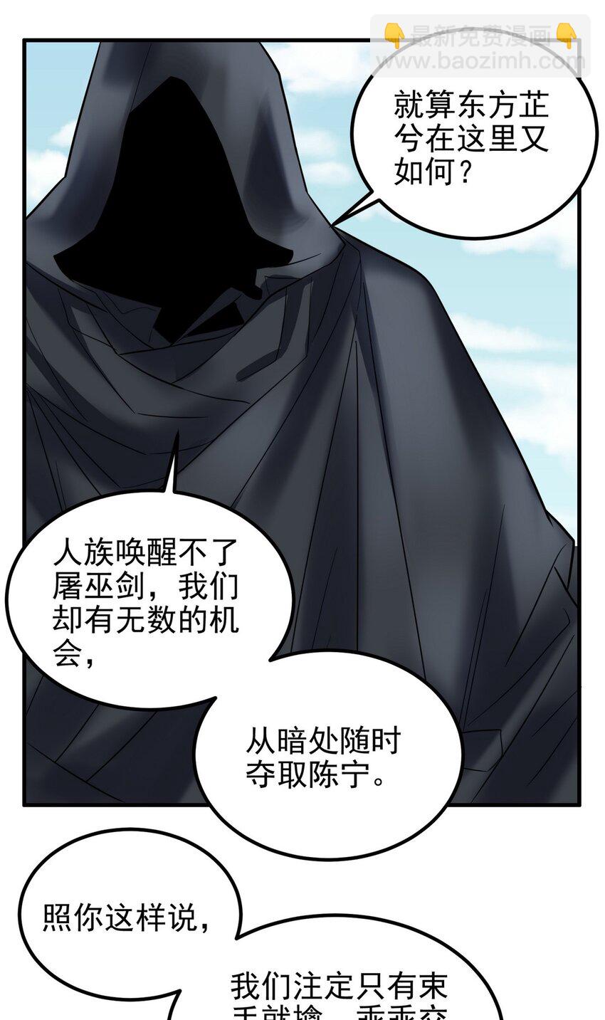 096 第九十四话 劫后余生(1/2)-第95话
