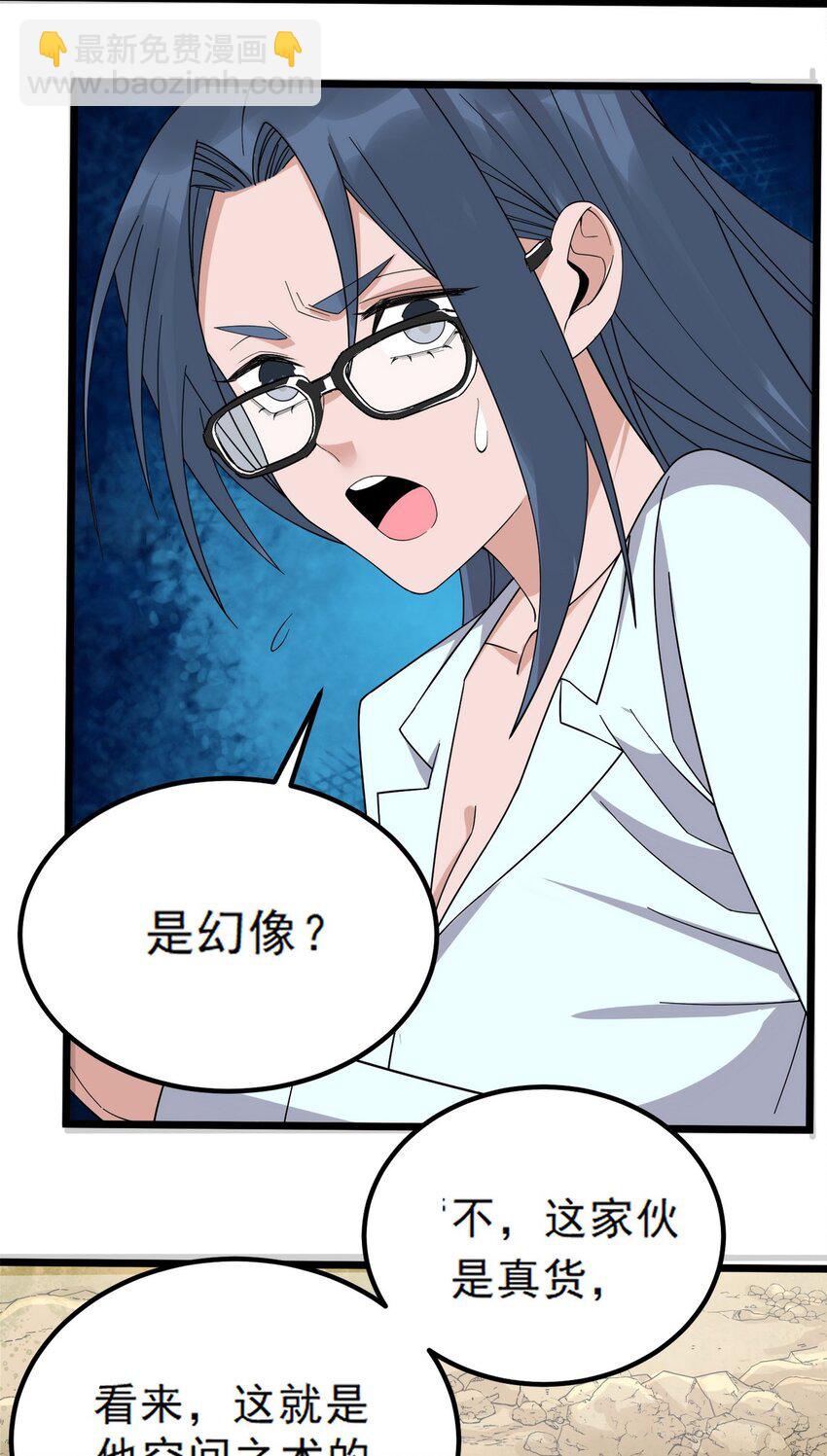 096 第九十四话 劫后余生(1/2)-第95话
