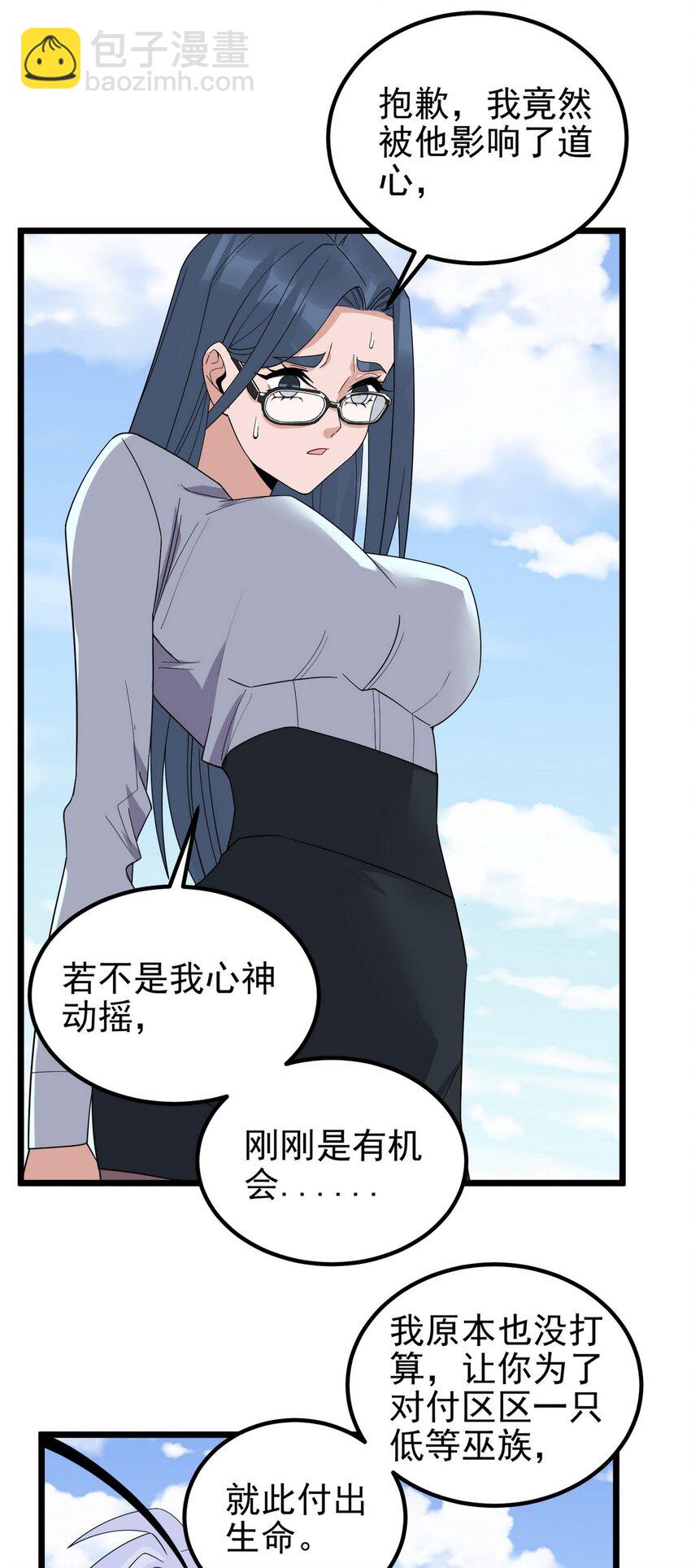 096 第九十四话 劫后余生(1/2)-第95话