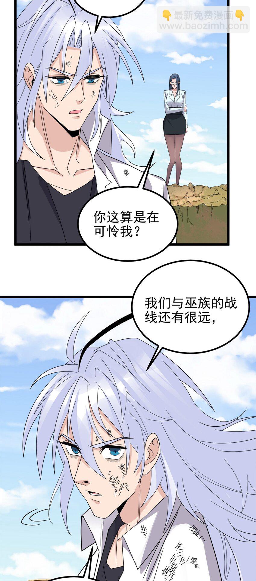 096 第九十四话 劫后余生(1/2)-第95话