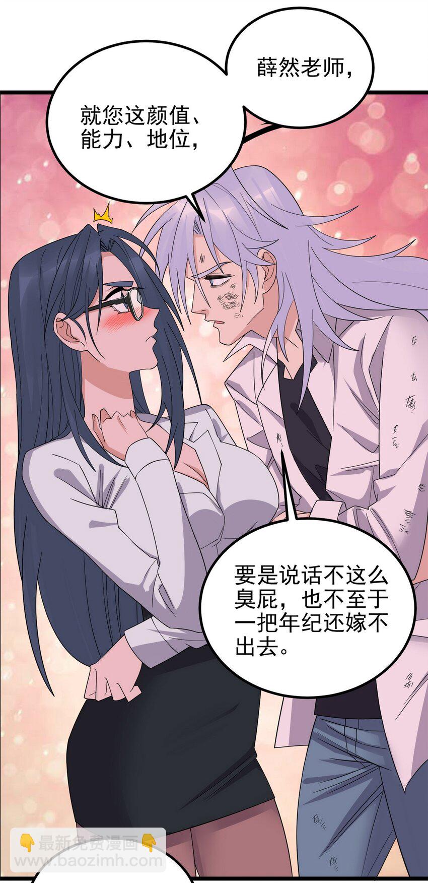 096 第九十四话 劫后余生(1/2)-第95话