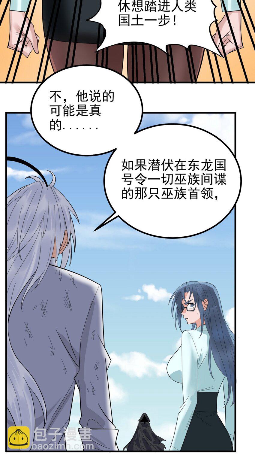 096 第九十四话 劫后余生(1/2)-第95话