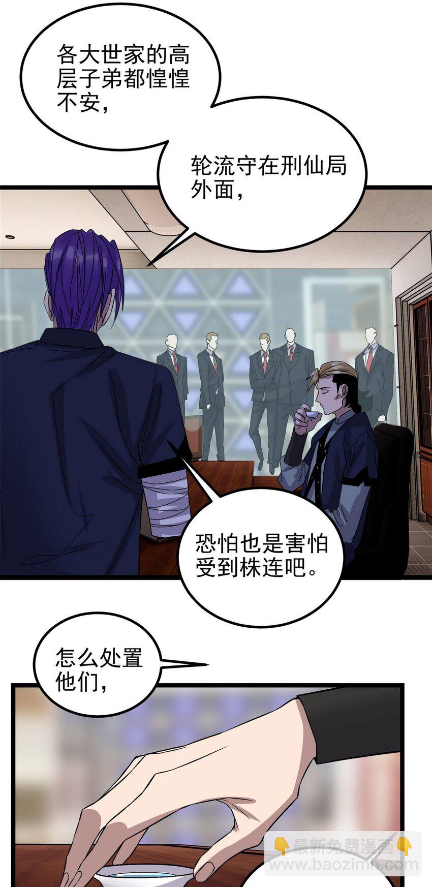 096 第九十四话 劫后余生(1/2)-第95话