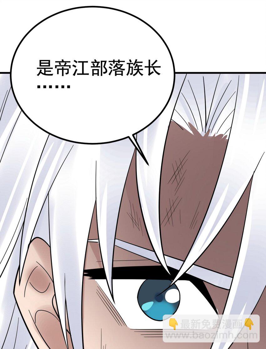096 第九十四话 劫后余生(1/2)-第95话