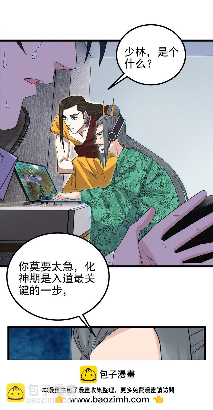 096 第九十四话 劫后余生(1/2)-第95话
