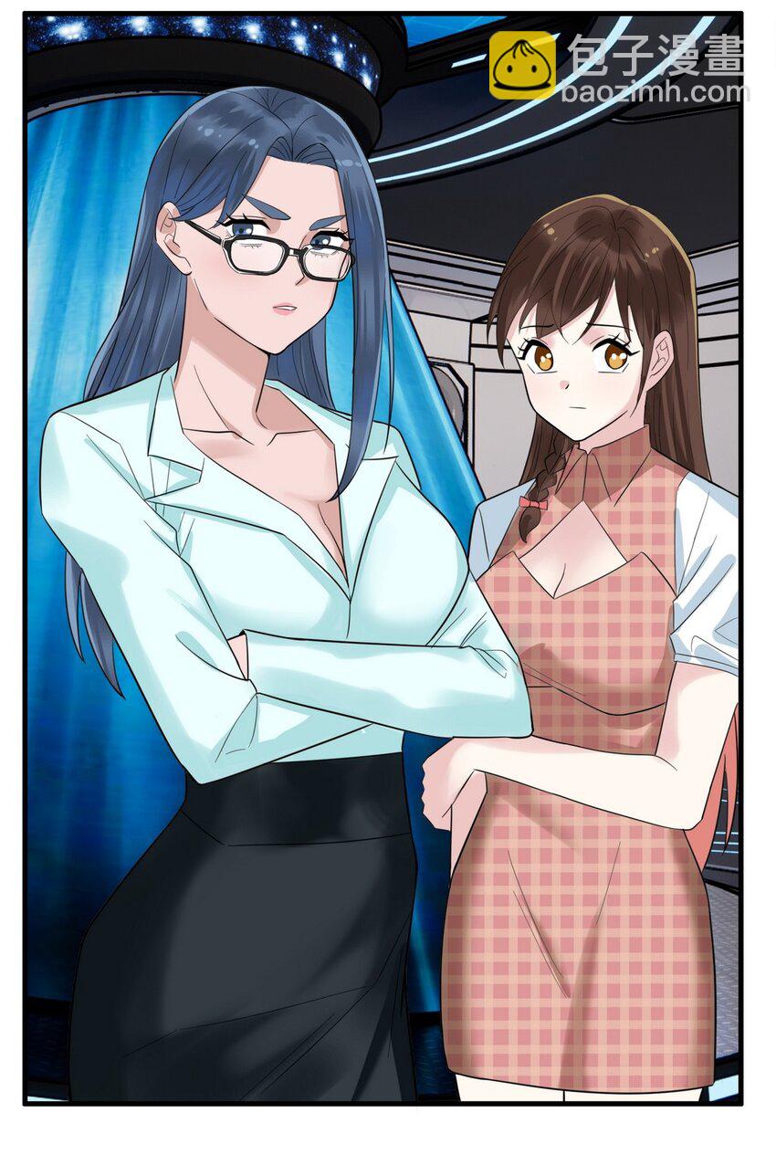 098 第九十六话  孤注一掷(1/2)-第97话