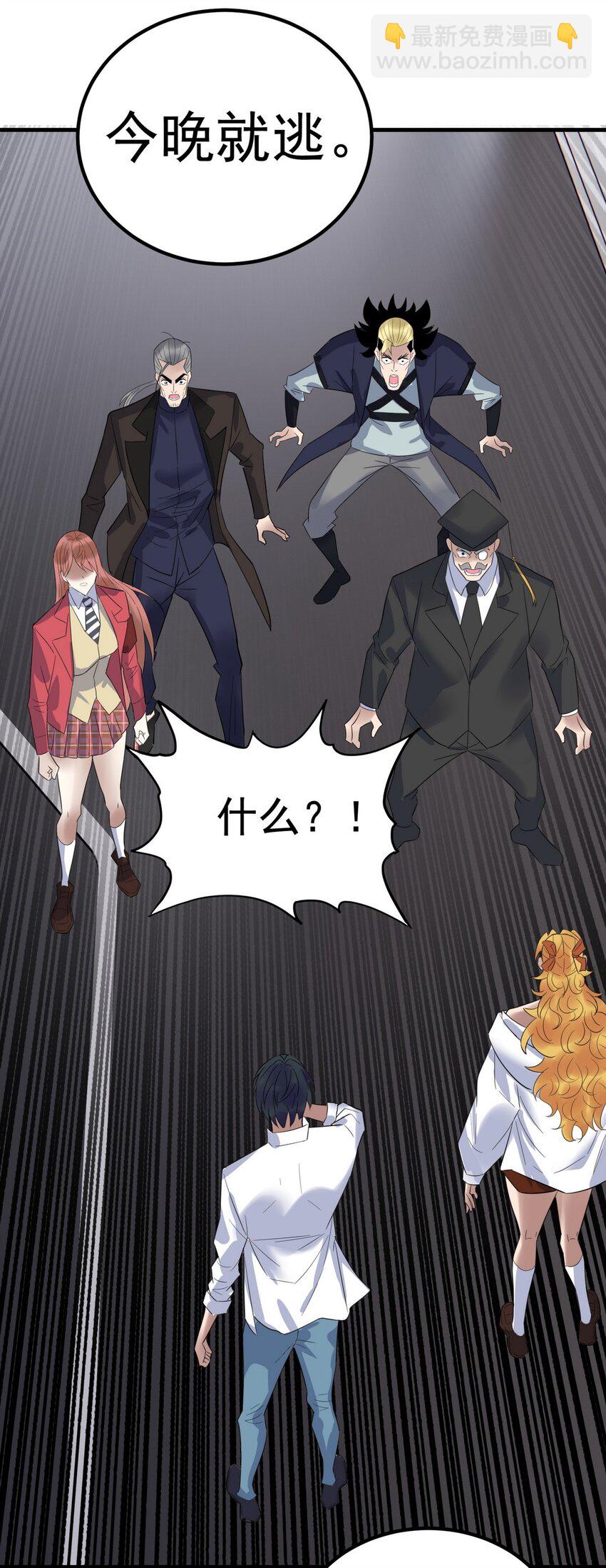 098 第九十六话  孤注一掷(1/2)-第97话
