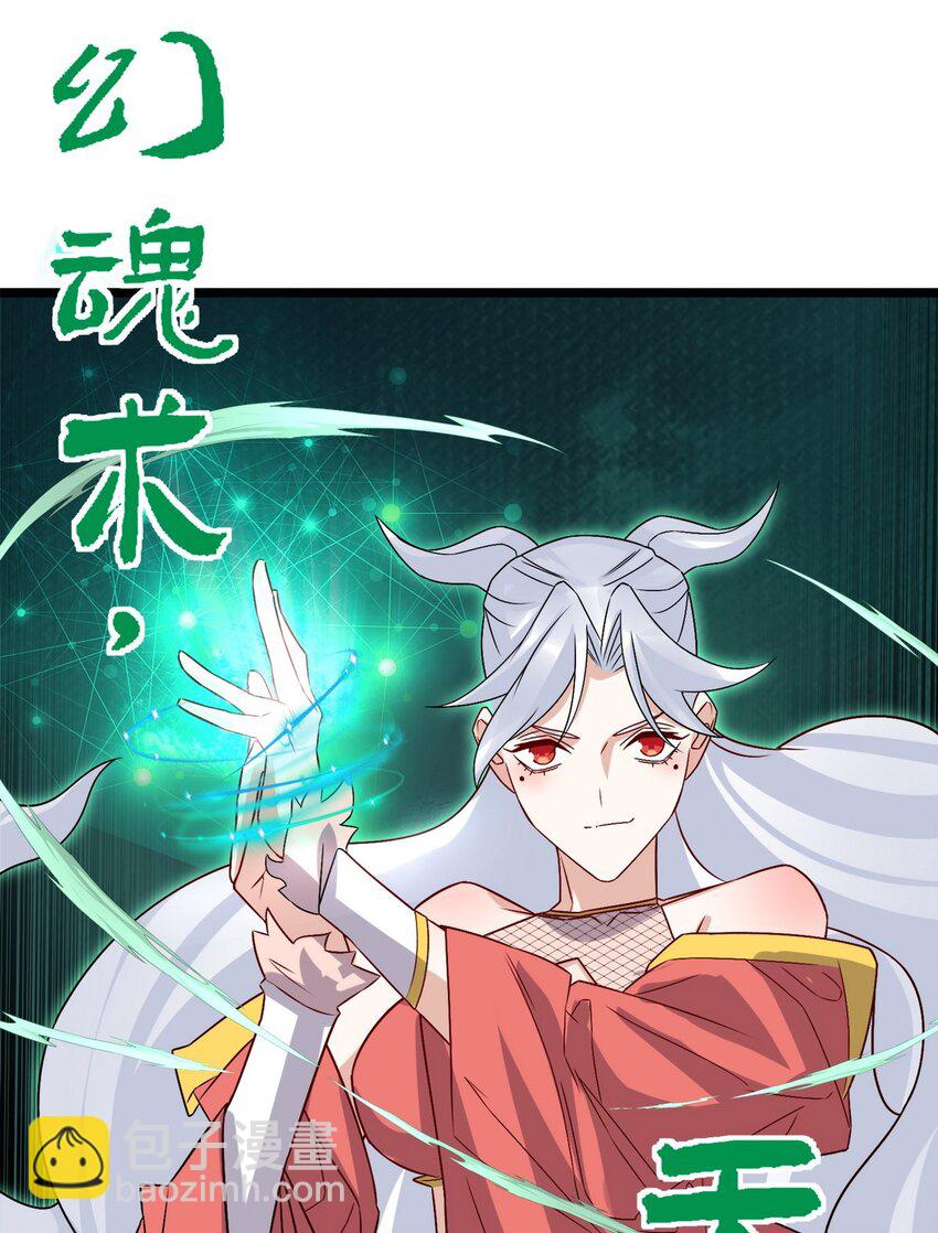 098 第九十六话  孤注一掷(1/2)-第97话