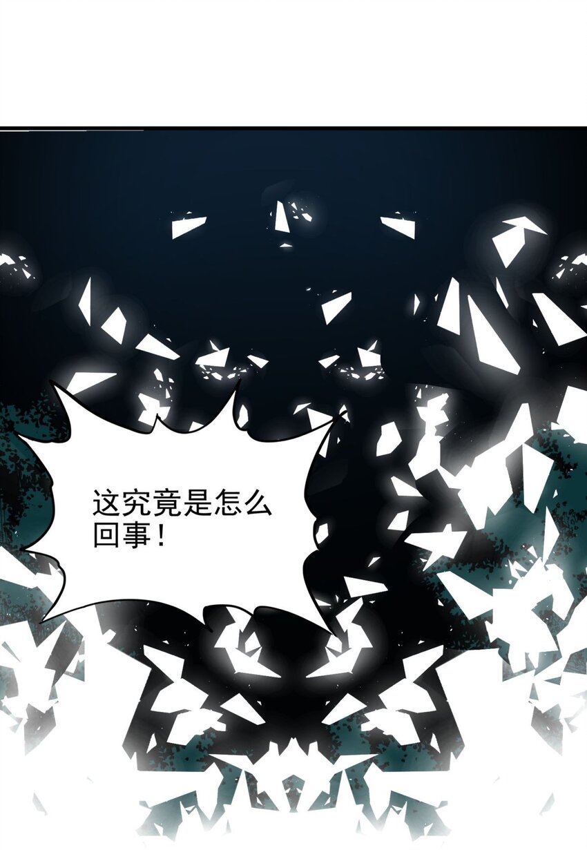 100 第九十八话  罪魁祸首亮相(1/2)-第99话