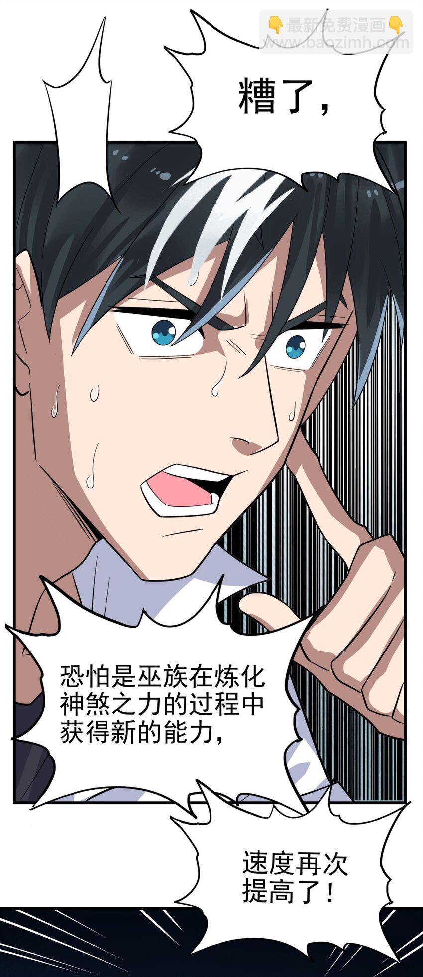 100 第九十八话  罪魁祸首亮相(1/2)-第99话