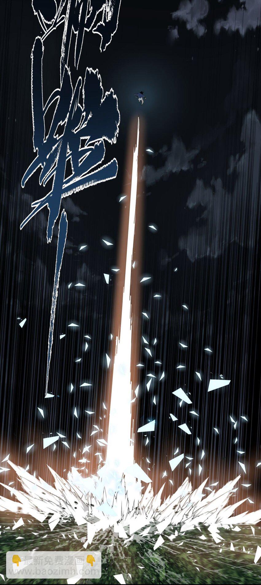 100 第九十八话  罪魁祸首亮相(1/2)-第99话