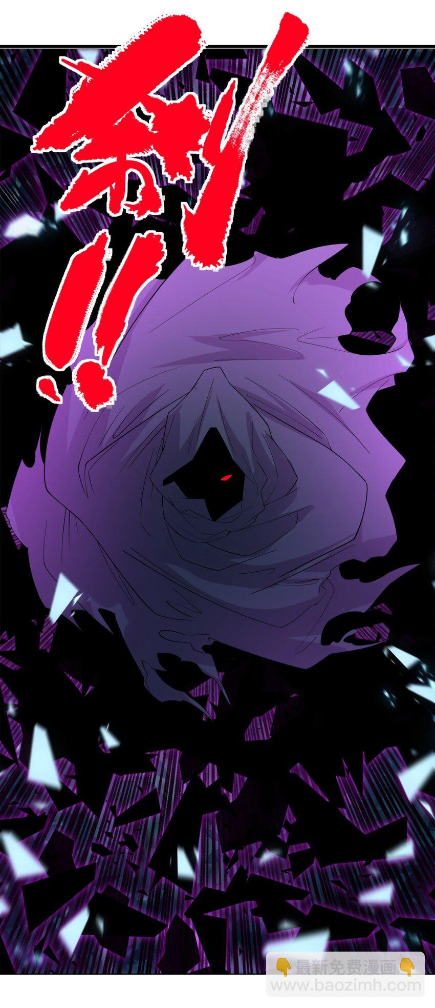 100 第九十八话  罪魁祸首亮相(1/2)-第99话