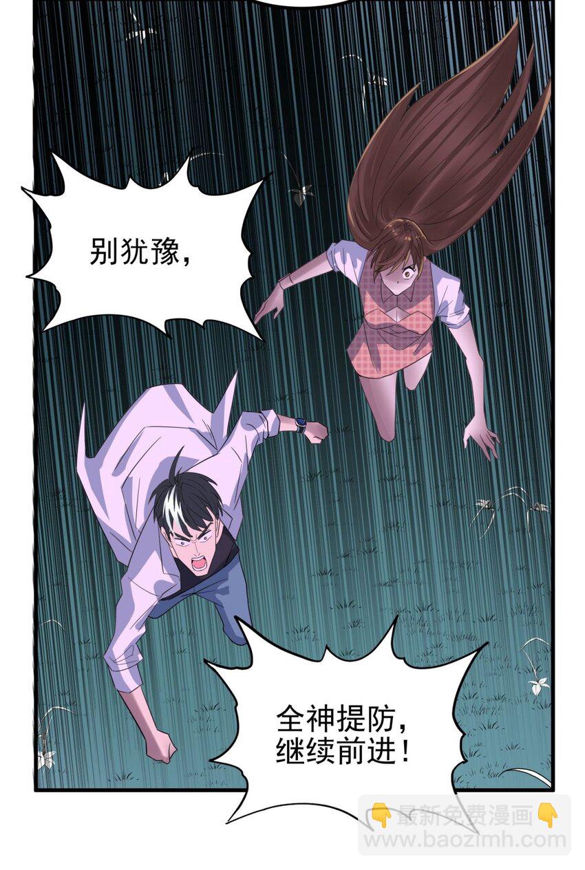 100 第九十八话  罪魁祸首亮相(1/2)-第99话