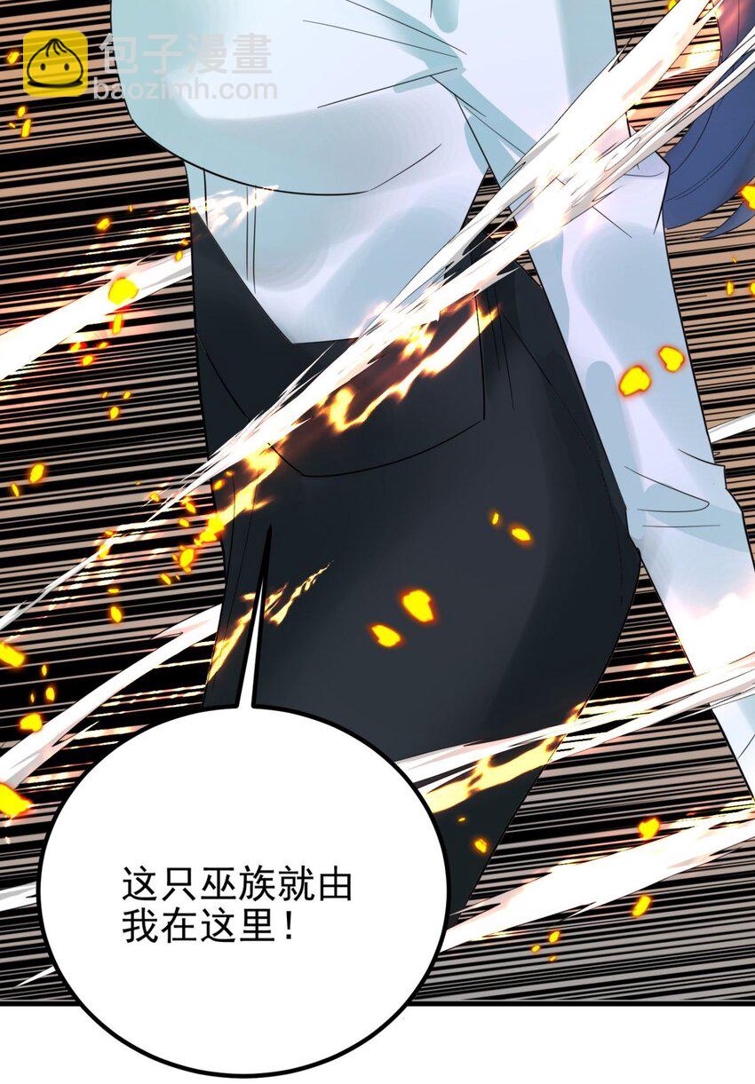 100 第九十八话  罪魁祸首亮相(1/2)-第99话