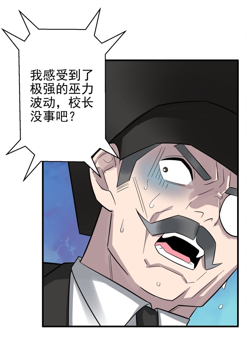 100 第九十八话  罪魁祸首亮相(1/2)-第99话