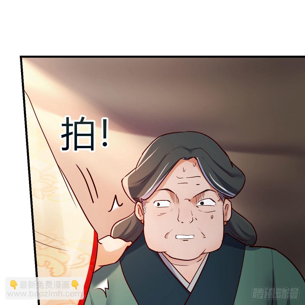 仙胎大力丸(1/2)-第11话