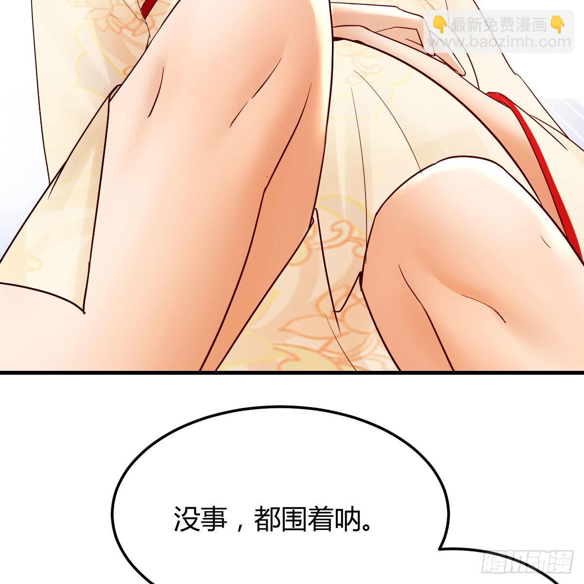 仙胎大力丸(1/2)-第11话