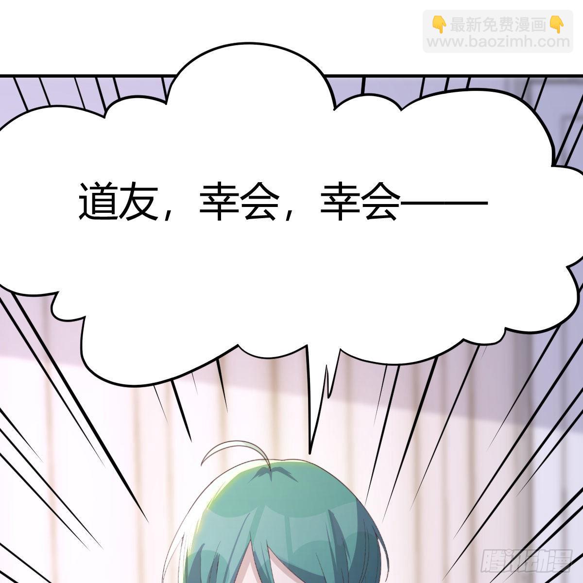 大义灭亲(1/2)-第101话