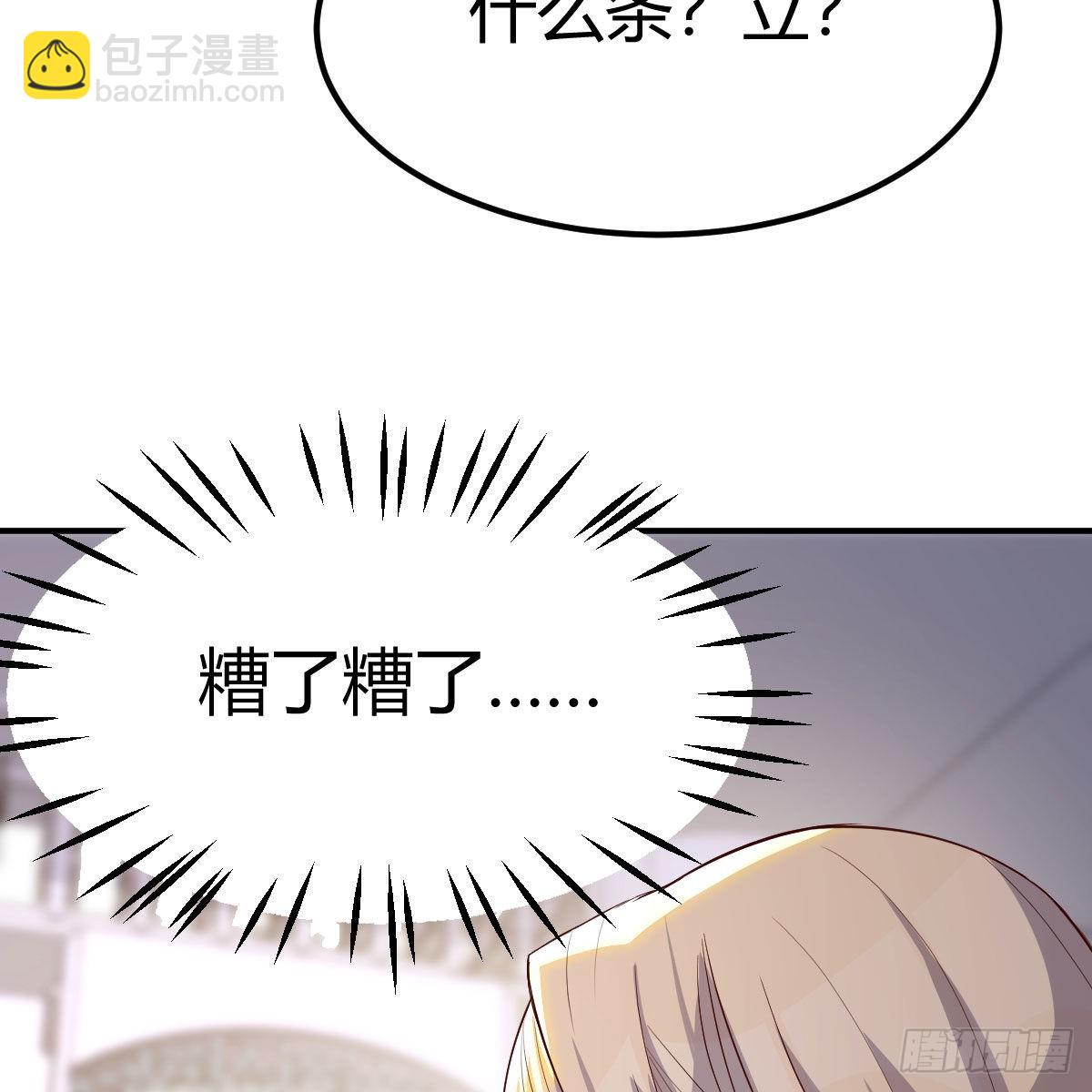 大义灭亲(1/2)-第101话