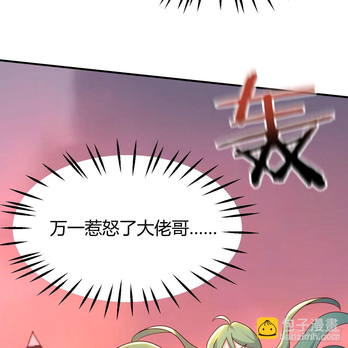 大义灭亲(1/2)-第101话