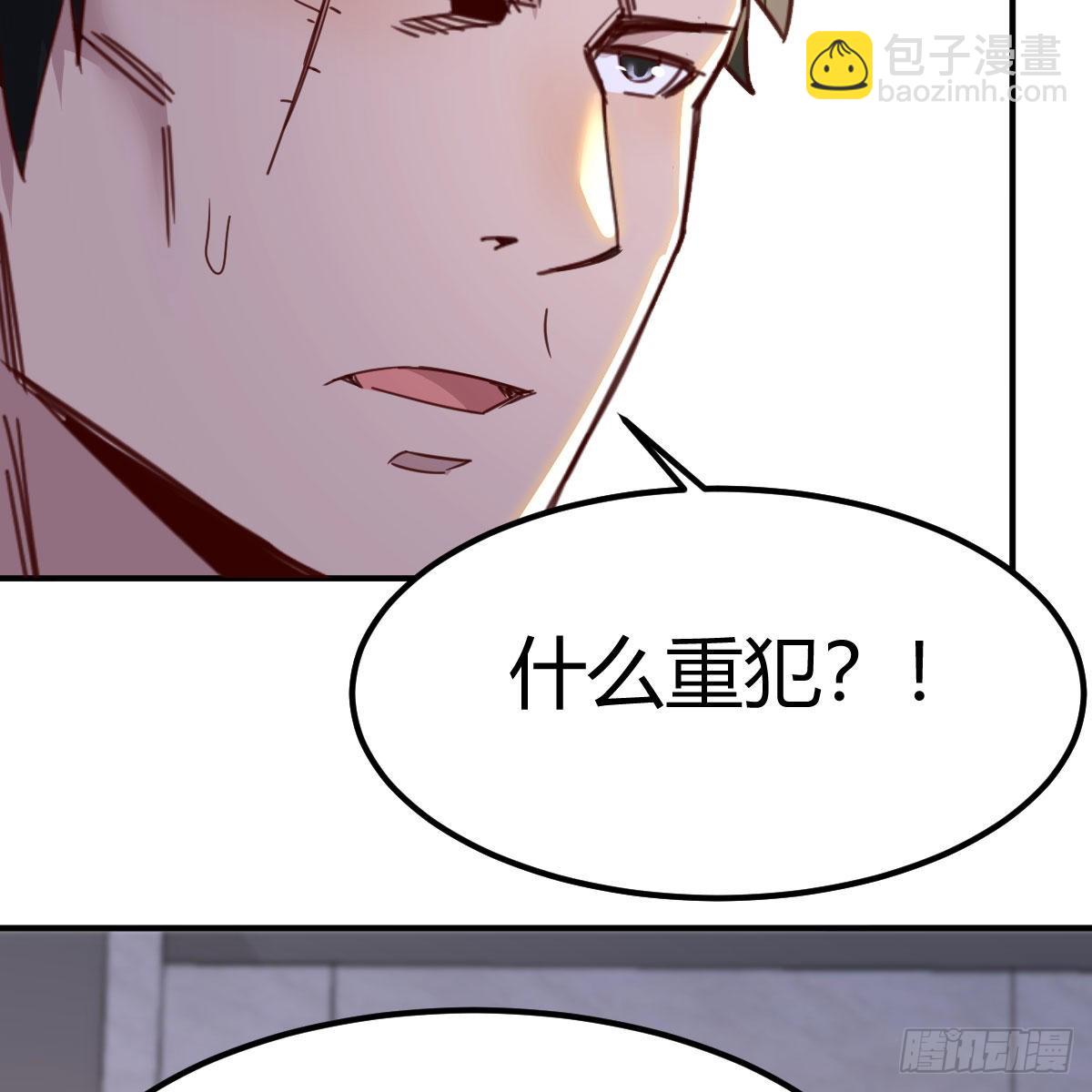 大义灭亲(1/2)-第101话