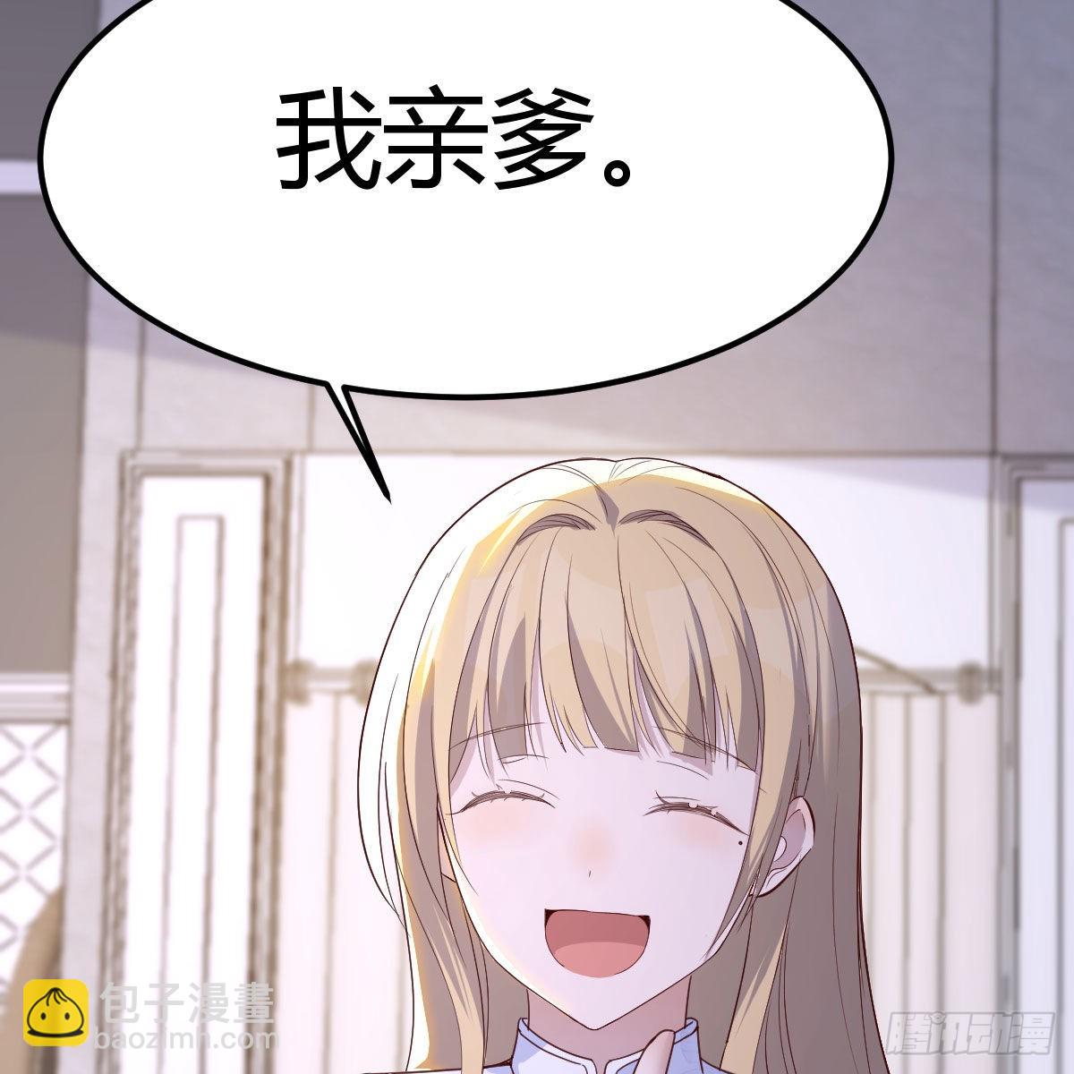 大义灭亲(1/2)-第101话
