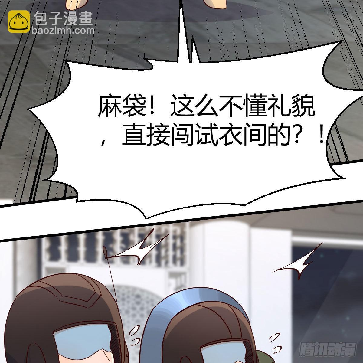 大义灭亲(1/2)-第101话