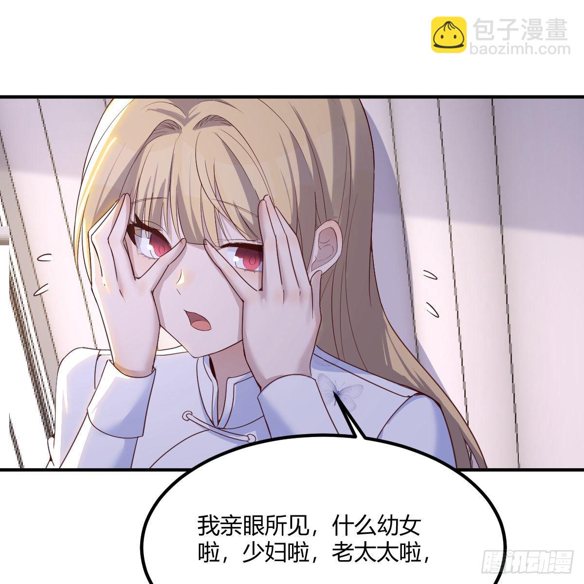 大义灭亲(1/2)-第101话